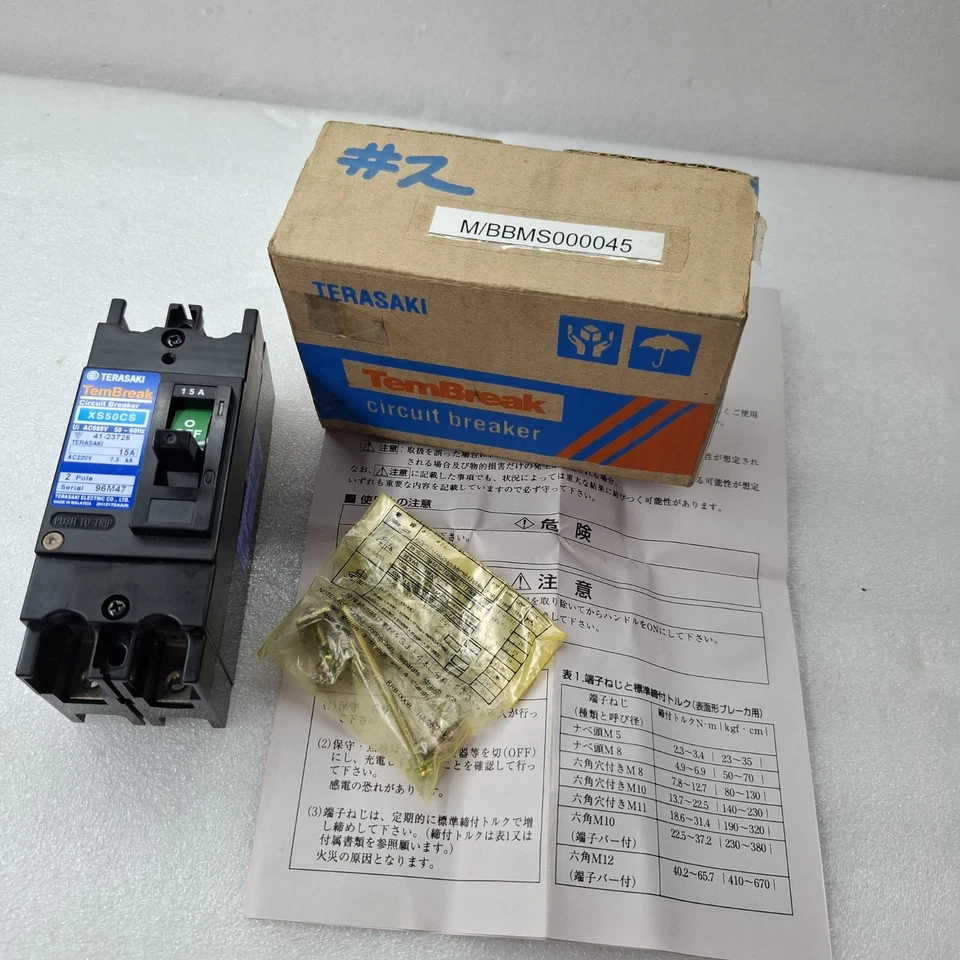 NEW TERASAKI TemBreak XS50CS Circuit Breaker 15A 50~60Hz FREE SHIP